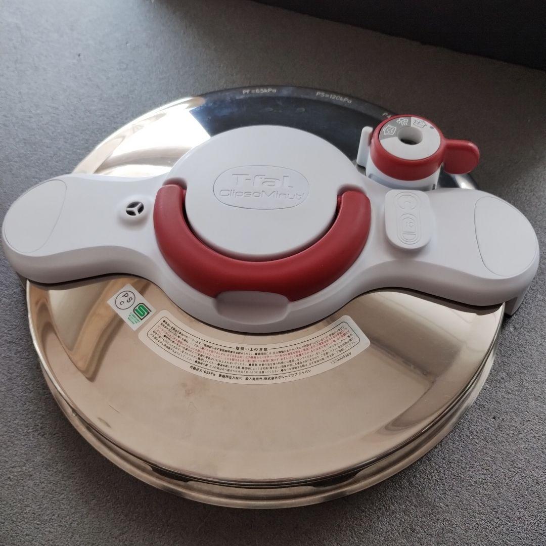 T-faL ティファール クリプソ ミニット デュオ圧力鍋5Lガス火IH対応
