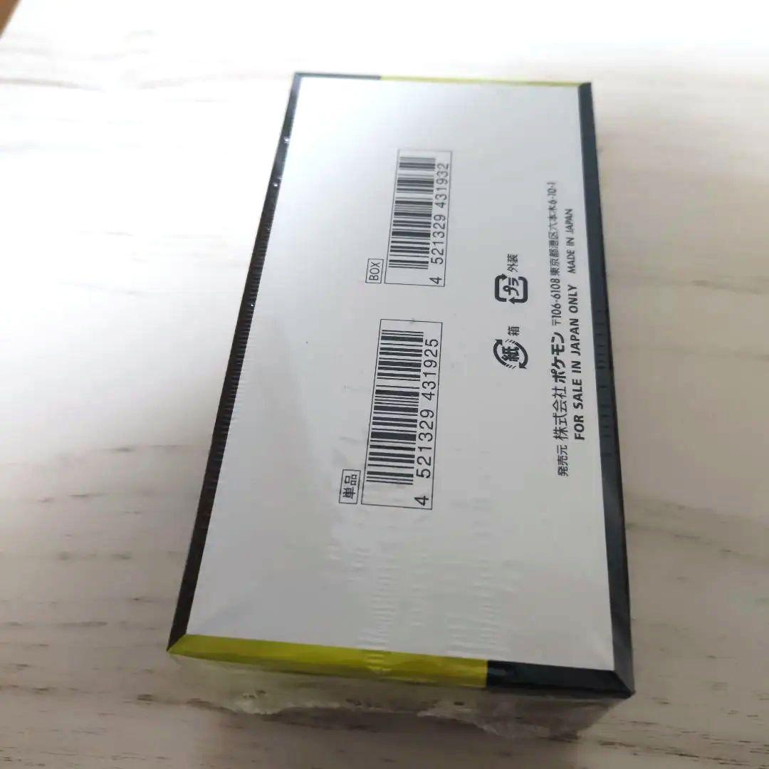 【シュリンク付き】未開封品 ポケモンカードゲーム MEGAドリームex box