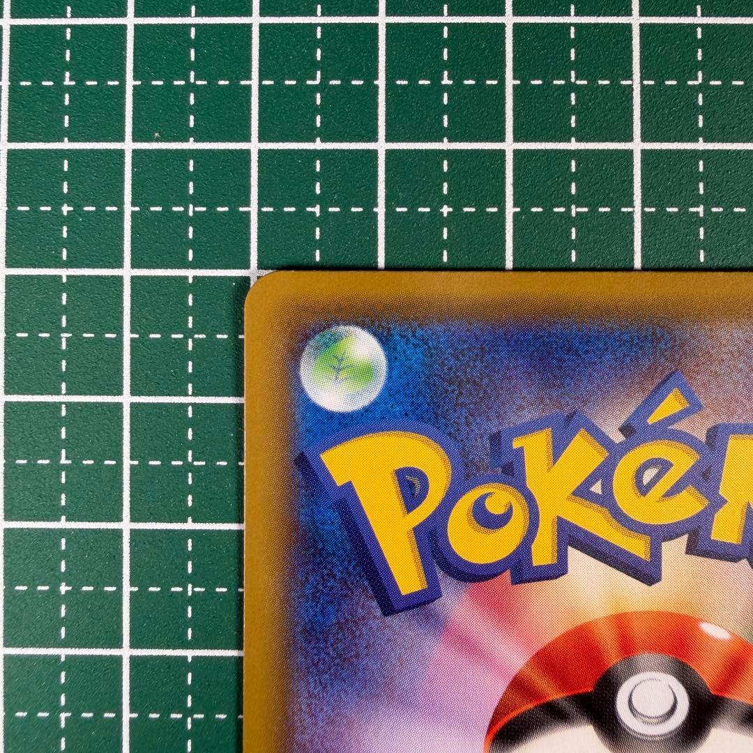 ソルガレオ&ルナアーラGX HR[SM11b 070/049「ドリームリーグ」