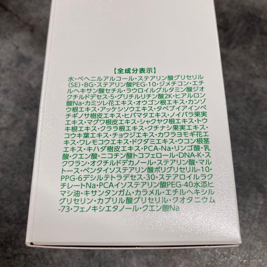 プラノアシュラン　マローマスク　スキンカバー