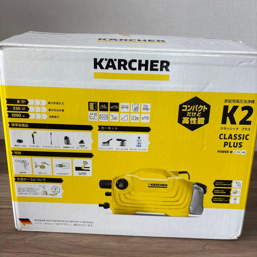 Kärcher K2 Classic Plus 高圧洗浄機汲み上げホース付き‼️
