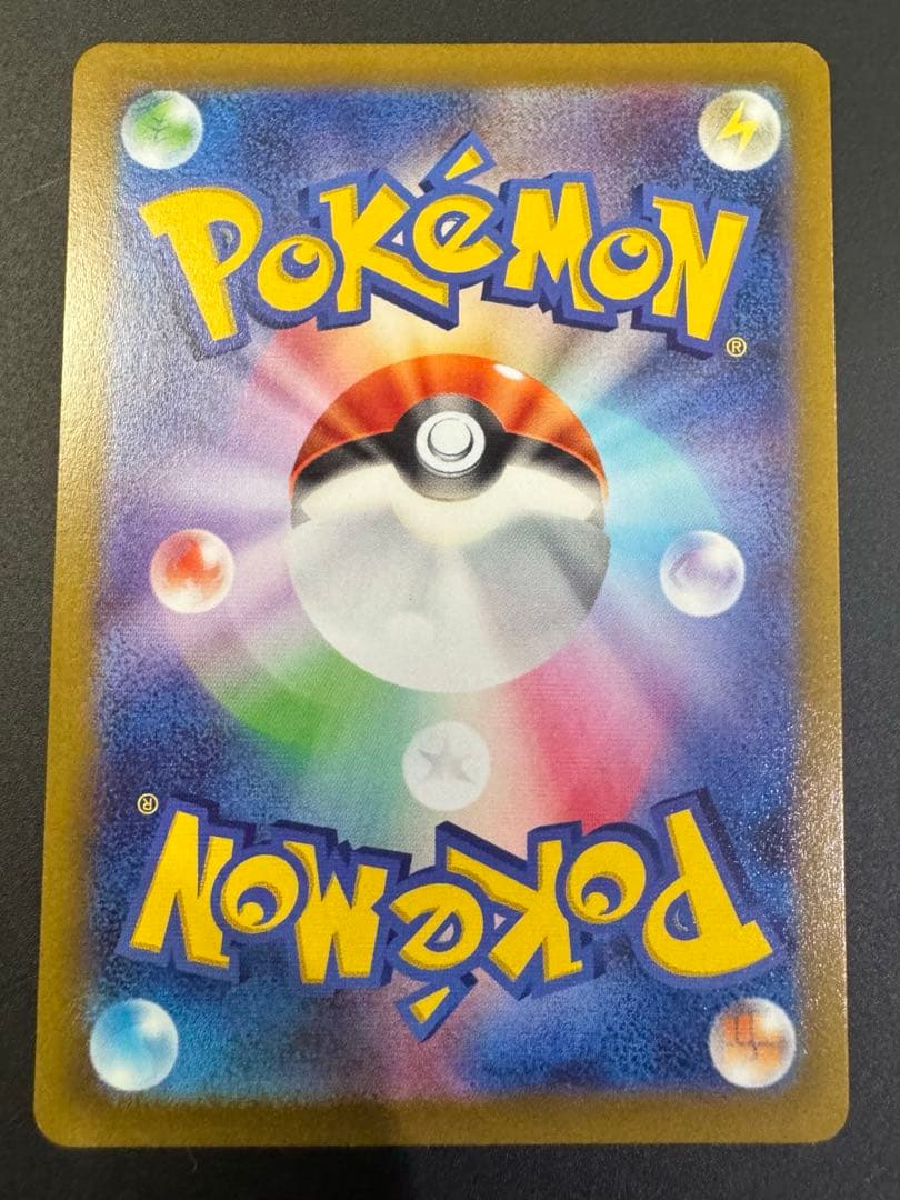 ポケモンカード アルセウス Vstar 262/172