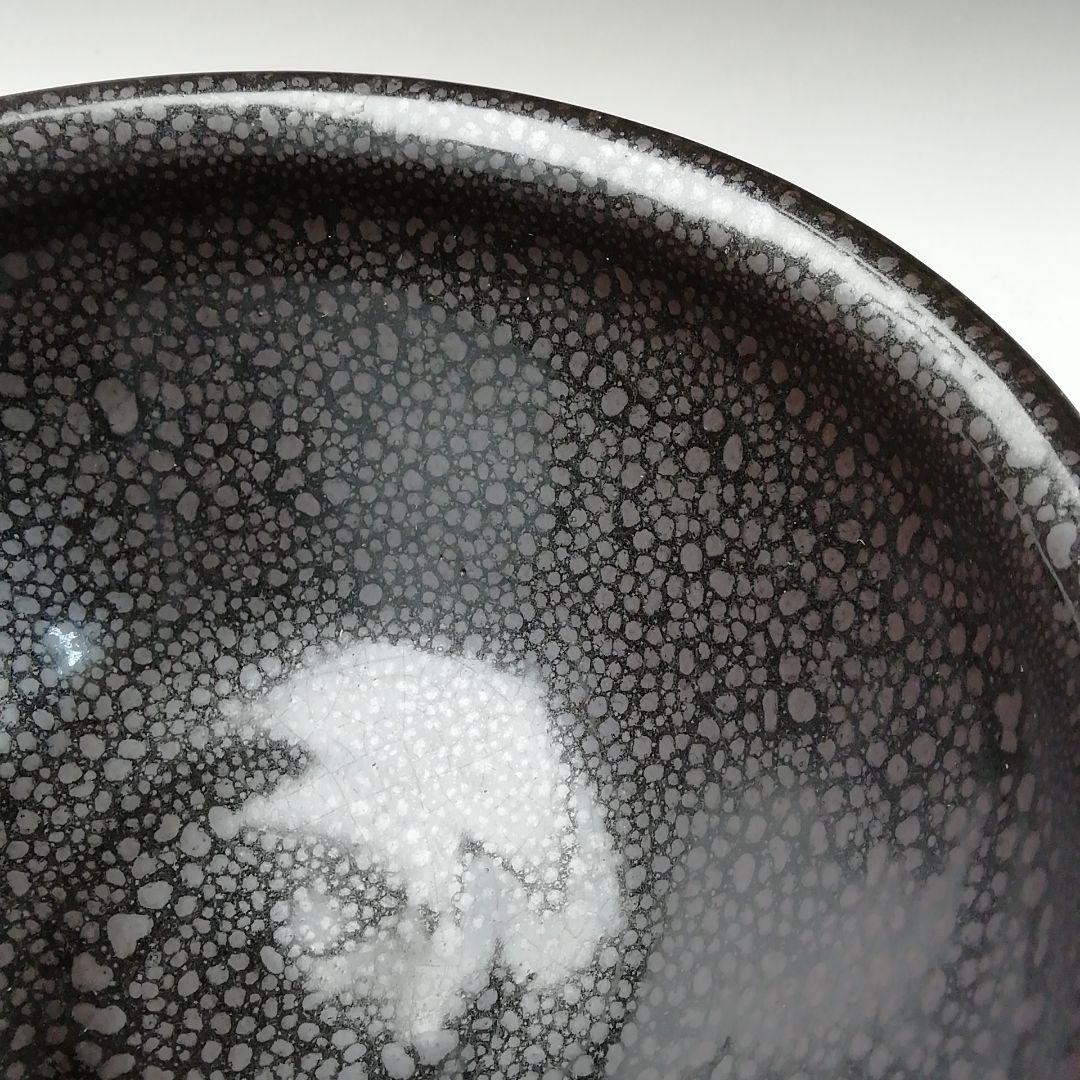 Ｔ２４２　茶碗　『油滴天目茶碗』『松齋陶苑』　共箱　抹茶碗　茶道具