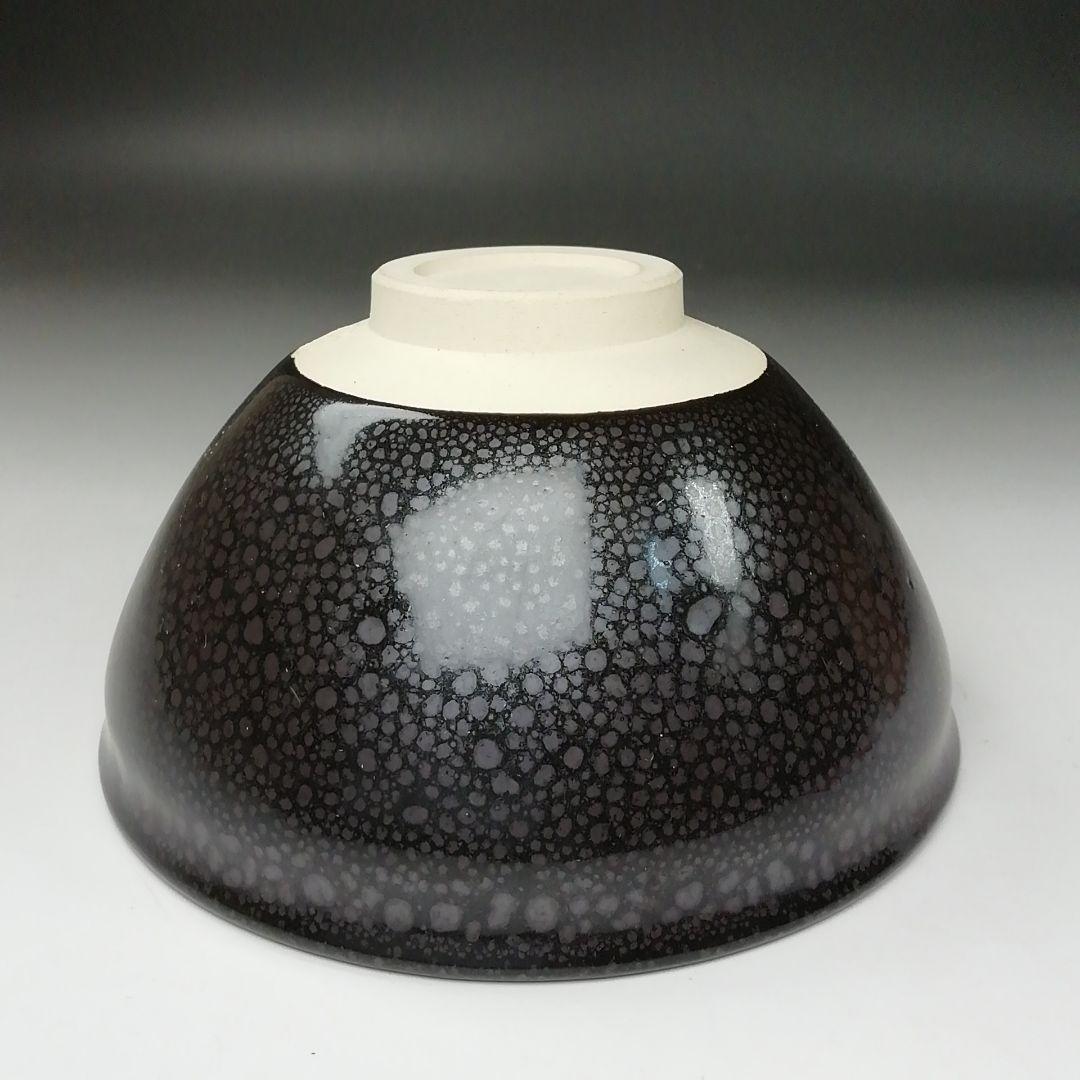 Ｔ２４２　茶碗　『油滴天目茶碗』『松齋陶苑』　共箱　抹茶碗　茶道具