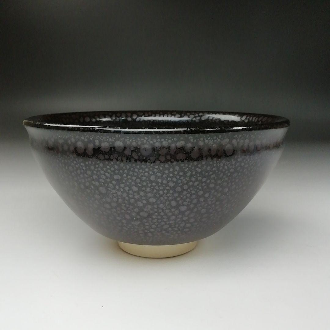 Ｔ２４２　茶碗　『油滴天目茶碗』『松齋陶苑』　共箱　抹茶碗　茶道具