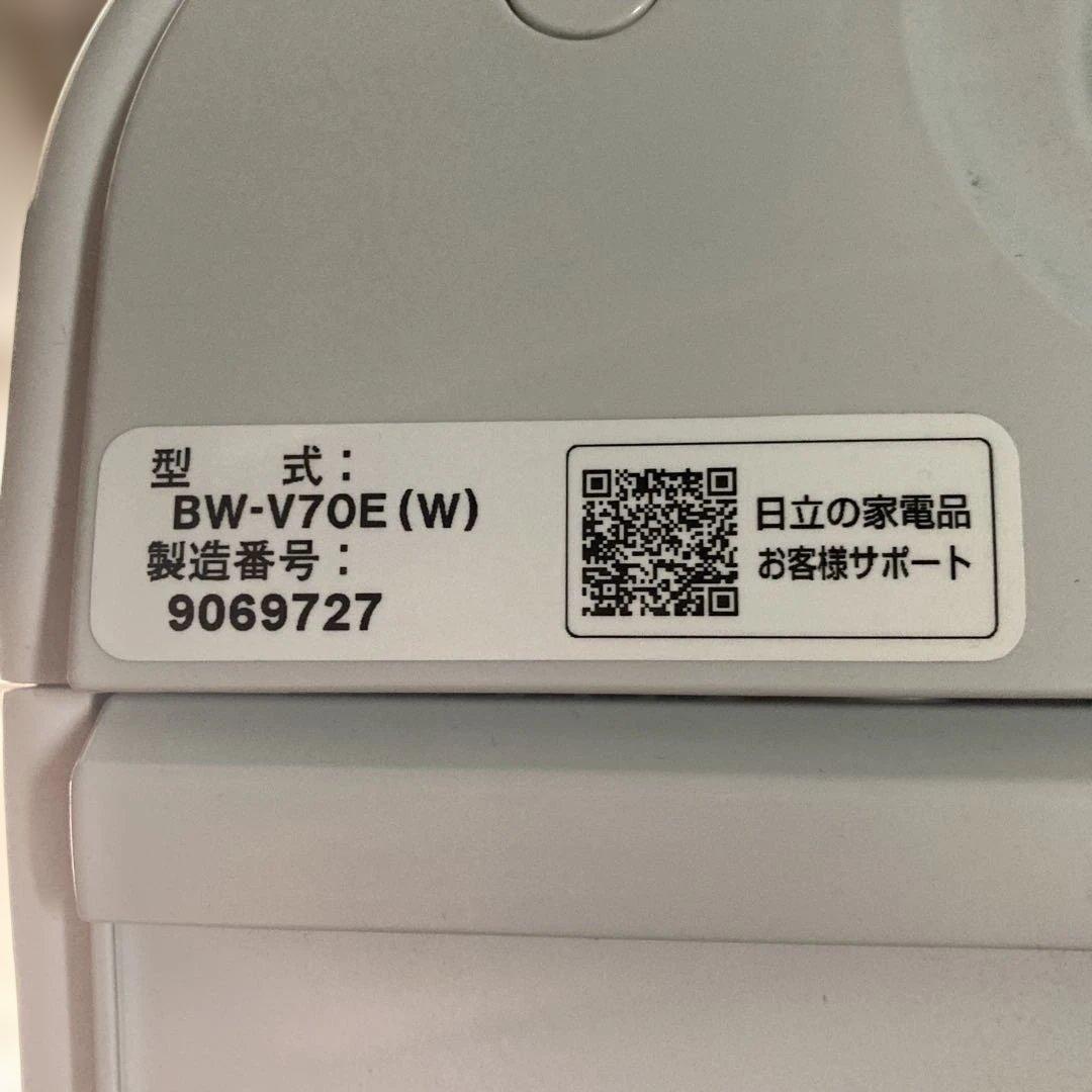 日立 洗濯機 ビートウォッシュ7kg BW-V70E