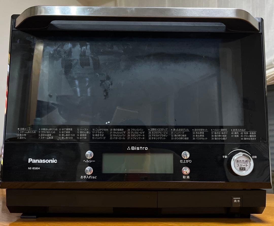 ジャンク2018年製パナソニック3つ星 ビストロ NE-BS804-K 300度