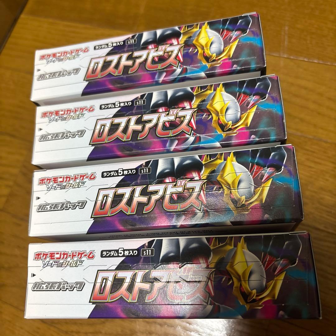 ポケモンカードゲーム ロストアビス 4BOX
