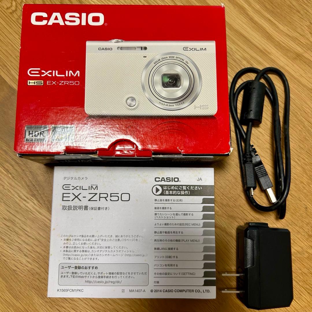 【完動品】【24時間以内発送】CASIO EXILIM EX-ZR50 ホワイト