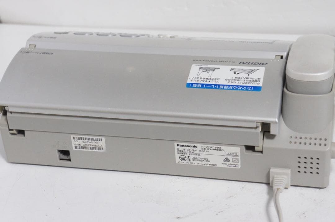 Panasonic 電話機付きFAX KX-PW999