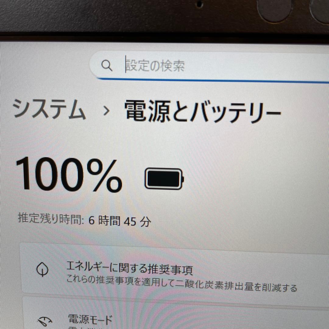 ★第11世代Corei7★ 美品 軽量856g dynabook VV8