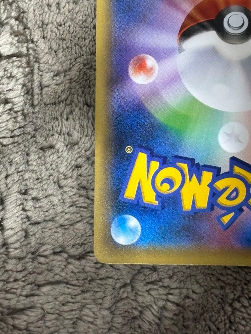 ポケモンカード　レックウザ スカイツリー　プロモ