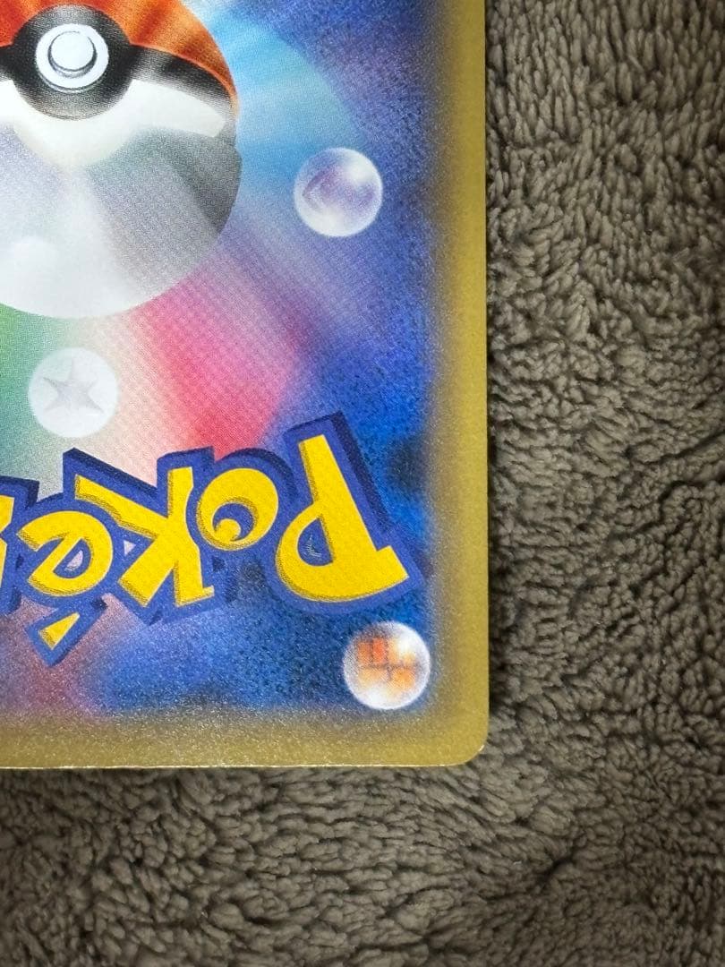 ポケモンカード　レックウザ スカイツリー　プロモ