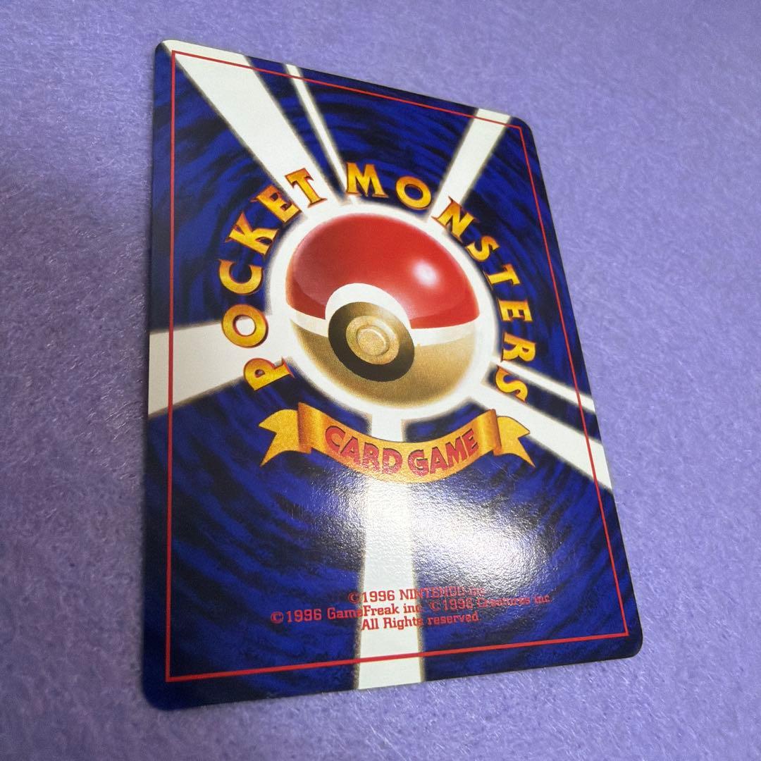 ⭐︎ポケモンカード旧裏　サンダー