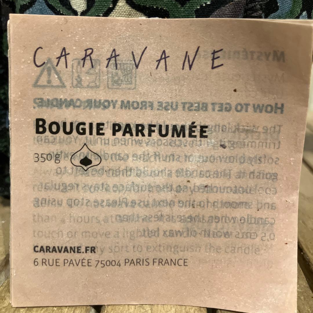 パリCARAVANE 購入　キャンドル　生地カバー付き　超レア品