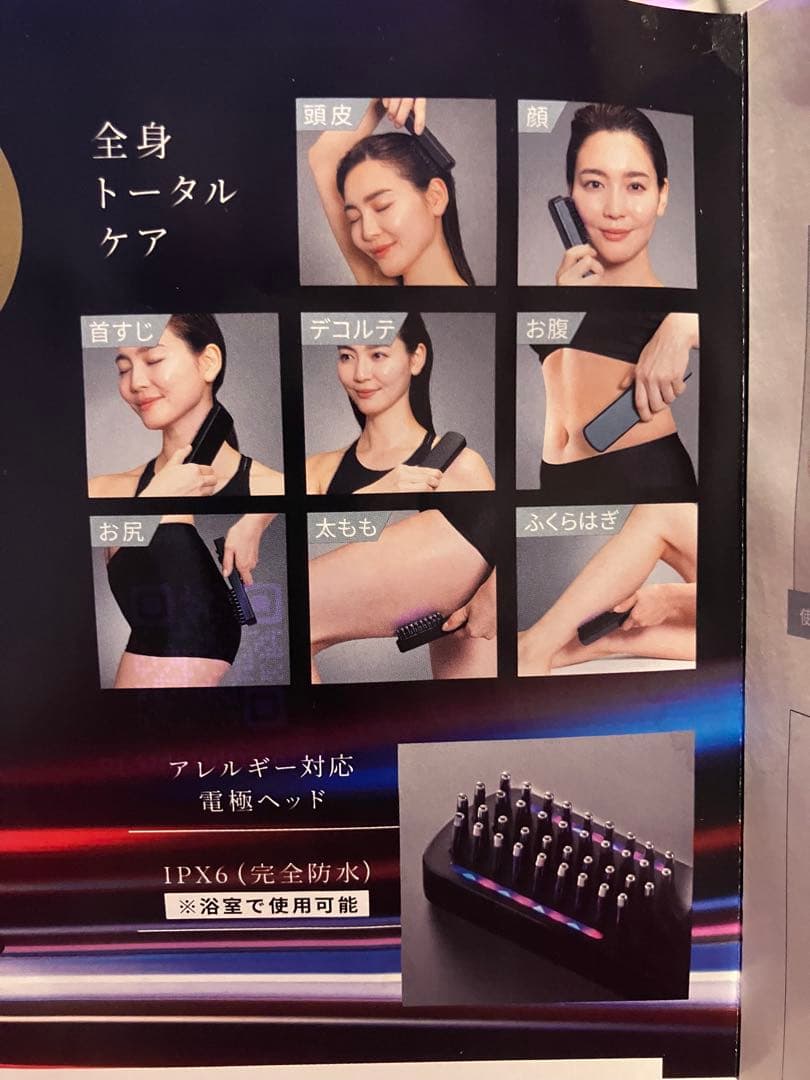 Brighte ELEKI BRUDH＋