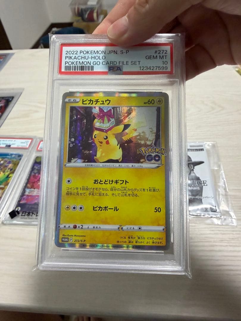 psa10多数　ポケモンカード、ワンピースカード　引退品