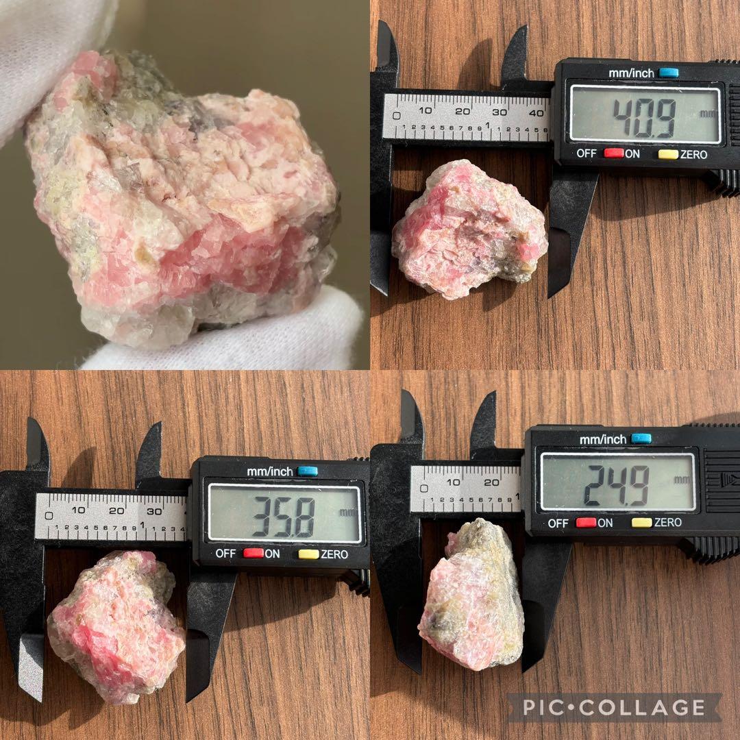 ［ ロードクロサイト 鉱物標本　パイライト・フローライト共生 ］ インカローズ