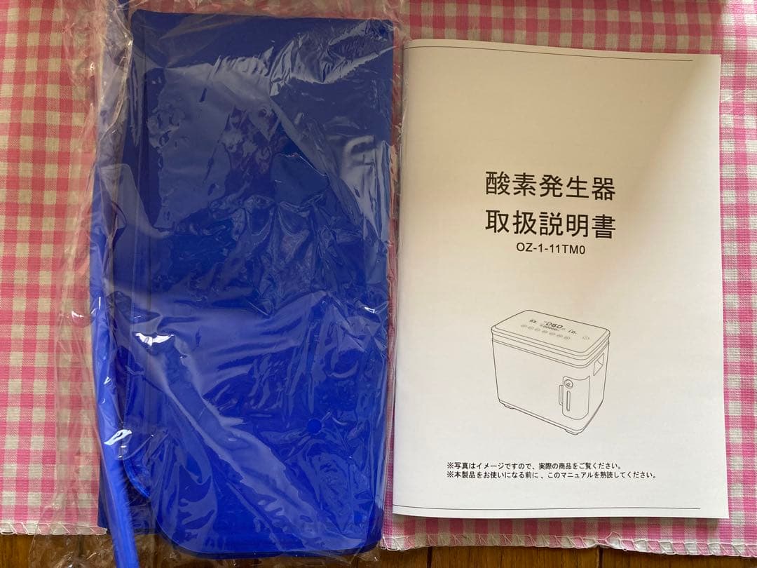 もしもの時の為にも、健康志向の方にもお勧め❣️酸素発生器‼️