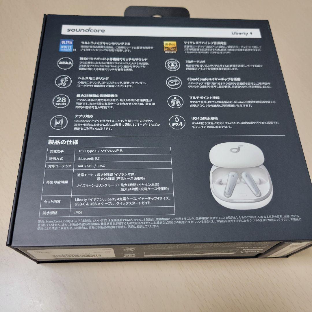 イヤホン Anker Soundcore Liberty 4 Bluetooth 5.3