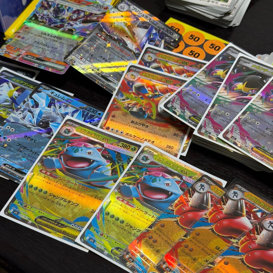 ポケモンカード SR AR RR キラ グッズ 大量 まとめ売り 引退品