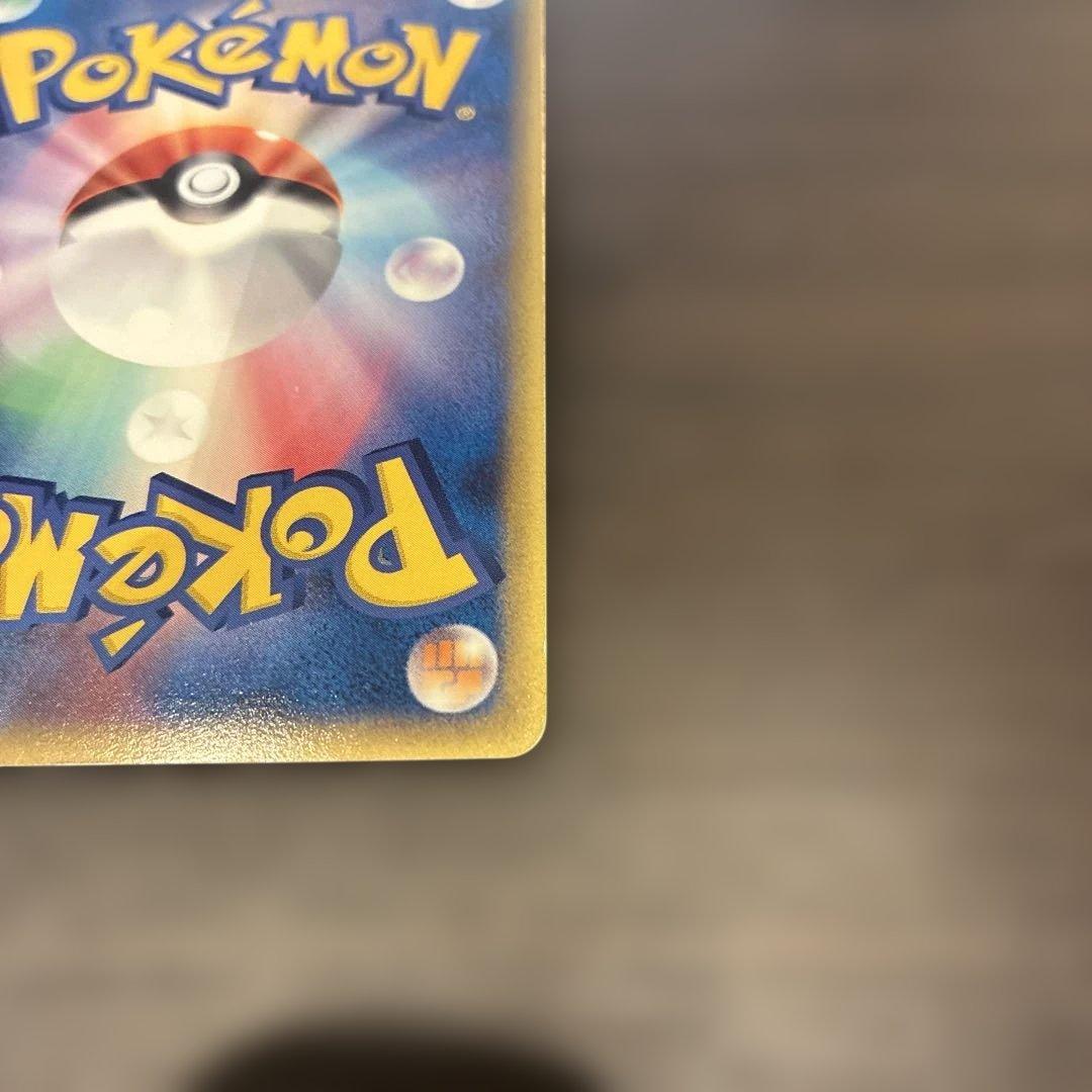 カビゴン δ ★ 拡張パック さいはての攻防 001/068 1st