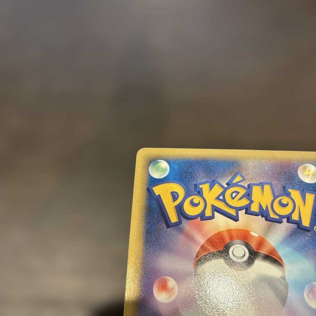 カビゴン δ ★ 拡張パック さいはての攻防 001/068 1st