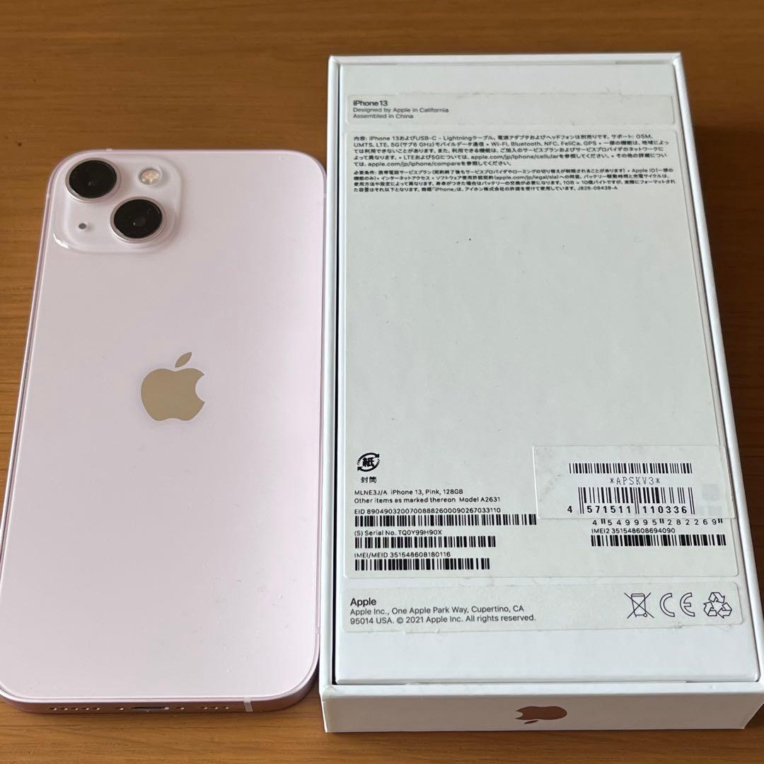 Apple iPhone 13 ピンク 本体　128GB SIMフリー