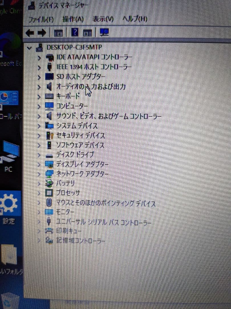 レノボT510..Windows10.。
