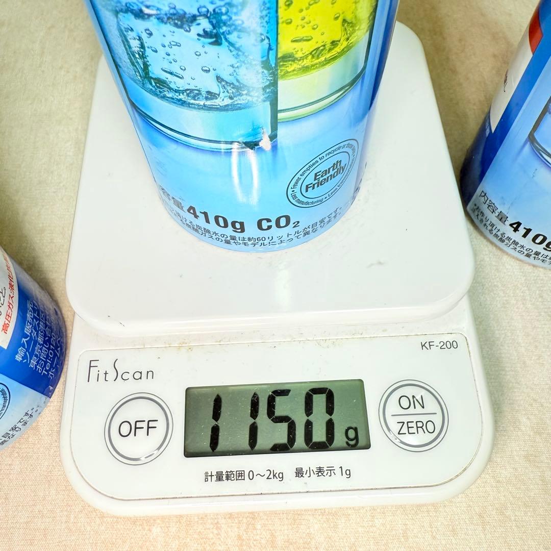 20-102930_ソーダストリームガスシリンダー3本