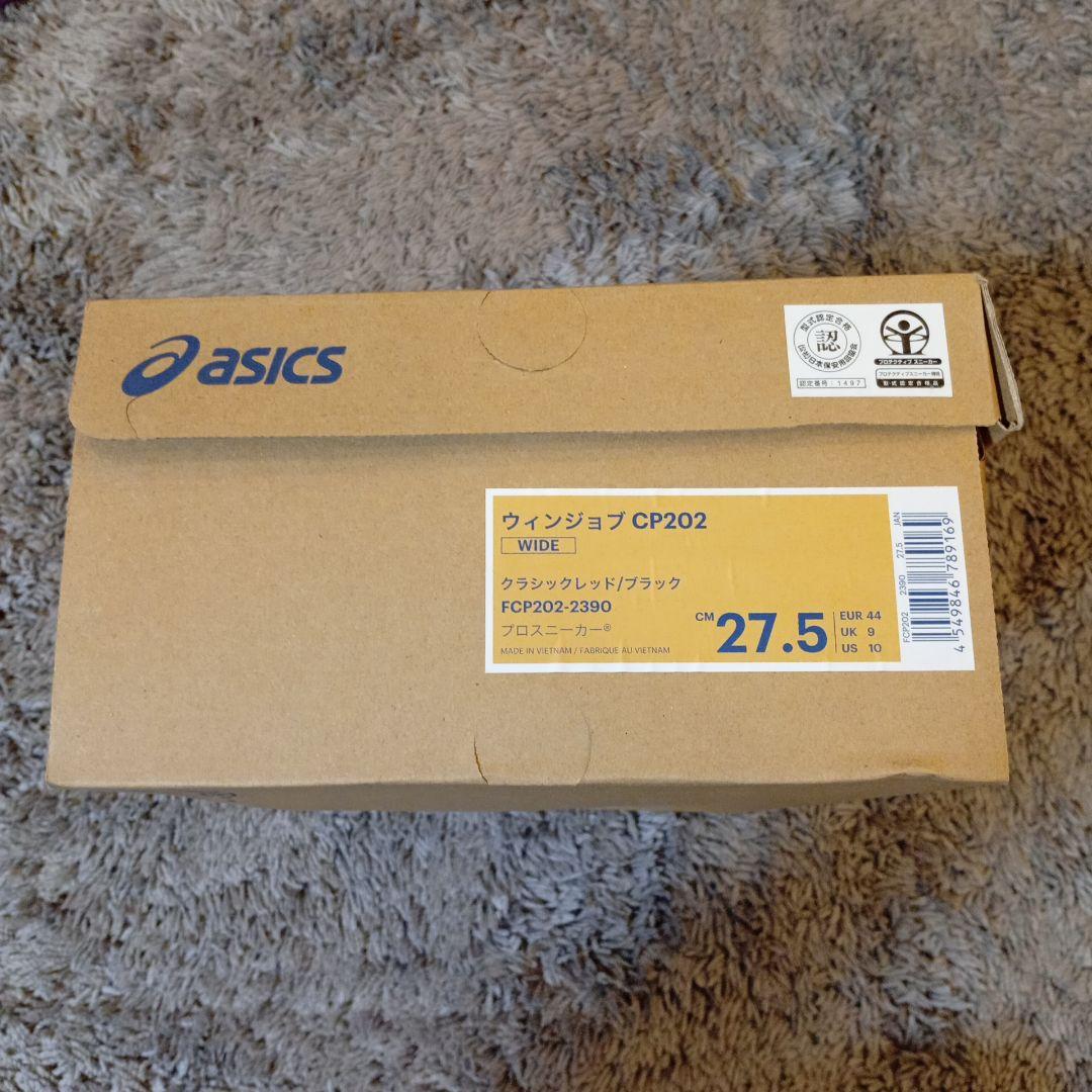 ASICS アシックス　CP202 ウィンジョブ　安全靴 レッド