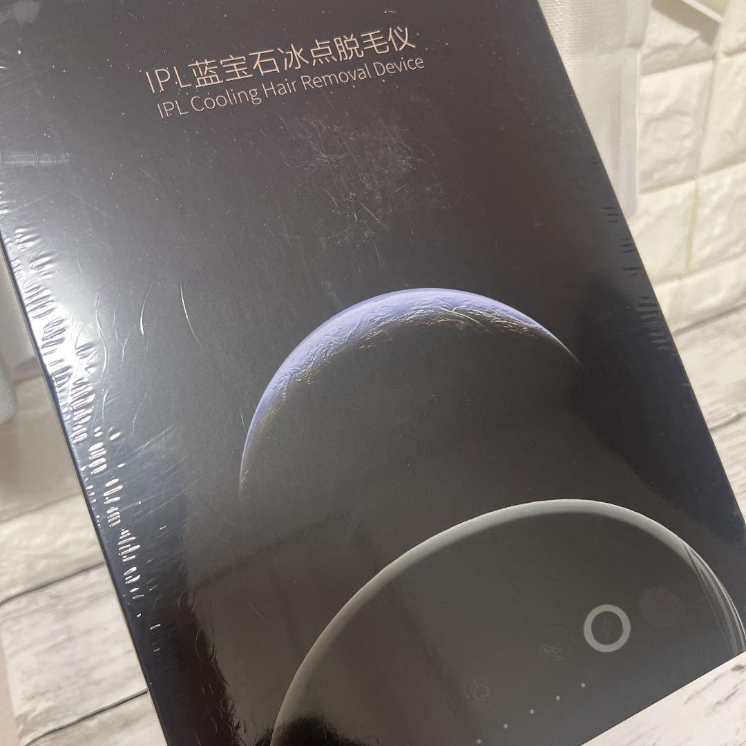 ⭐️サロン級⭐️サファイア 冷感 脱毛器 無制限 脱毛 男女兼用 IPL
