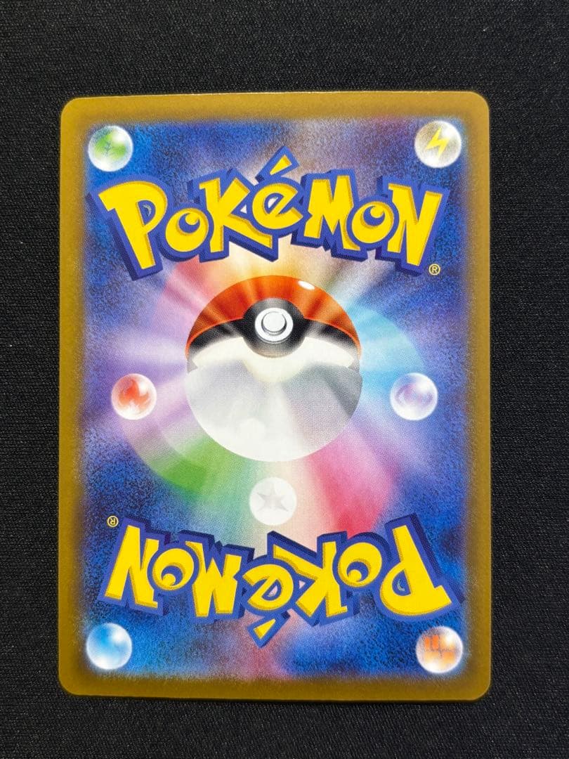 メガリザードンX メガゲンガーex MA 2枚セット