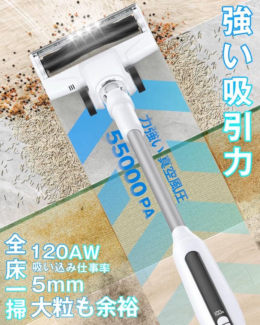 掃除機 コードレス サイクロン掃除機 55000Pa超強力 自立式 静音 LED