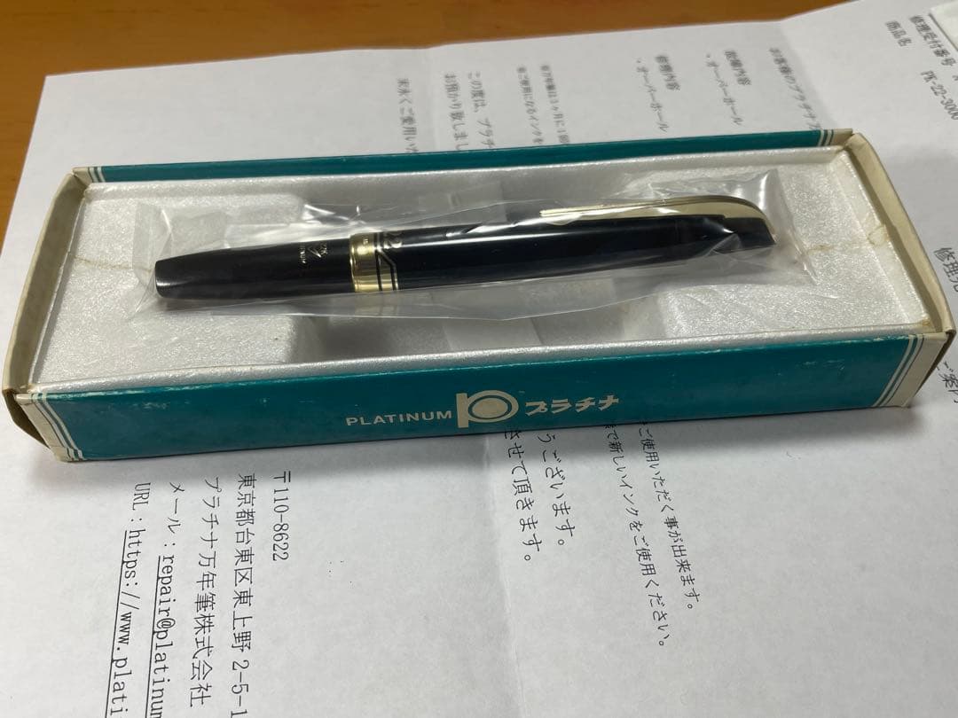 【極希少・メーカーOH済・廃盤】プラチナ 万年筆 22K 昭和レトロ 箱付き