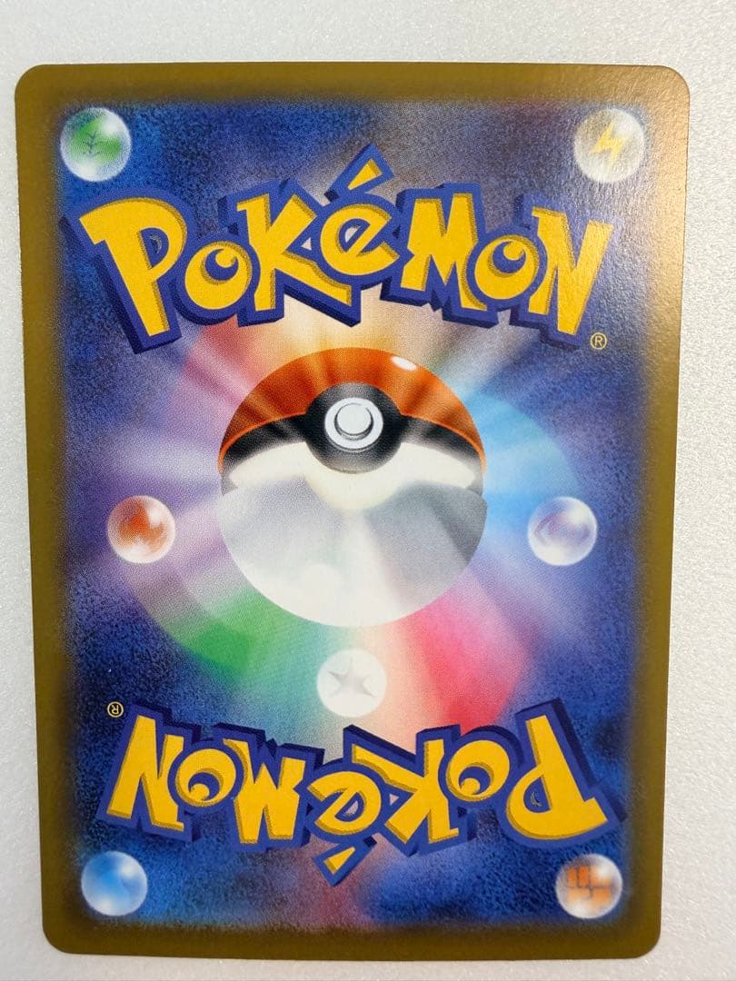 リーリエの決心 SR カードショップ満額査定品　MEGA 拡張パック