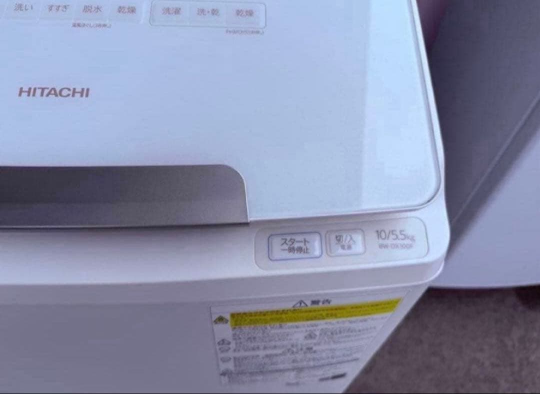 【高年式】 2021年式 10kg 5.5kg 日立洗濯乾燥機BW-DX100F