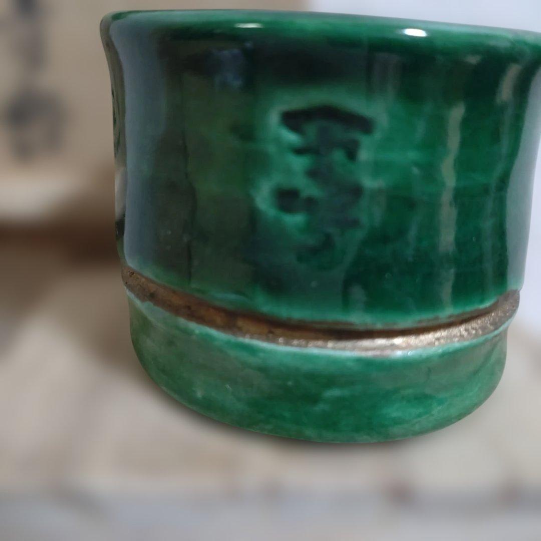 茶道具　蓋置　竹節　藪内流 十三代（青々斎）