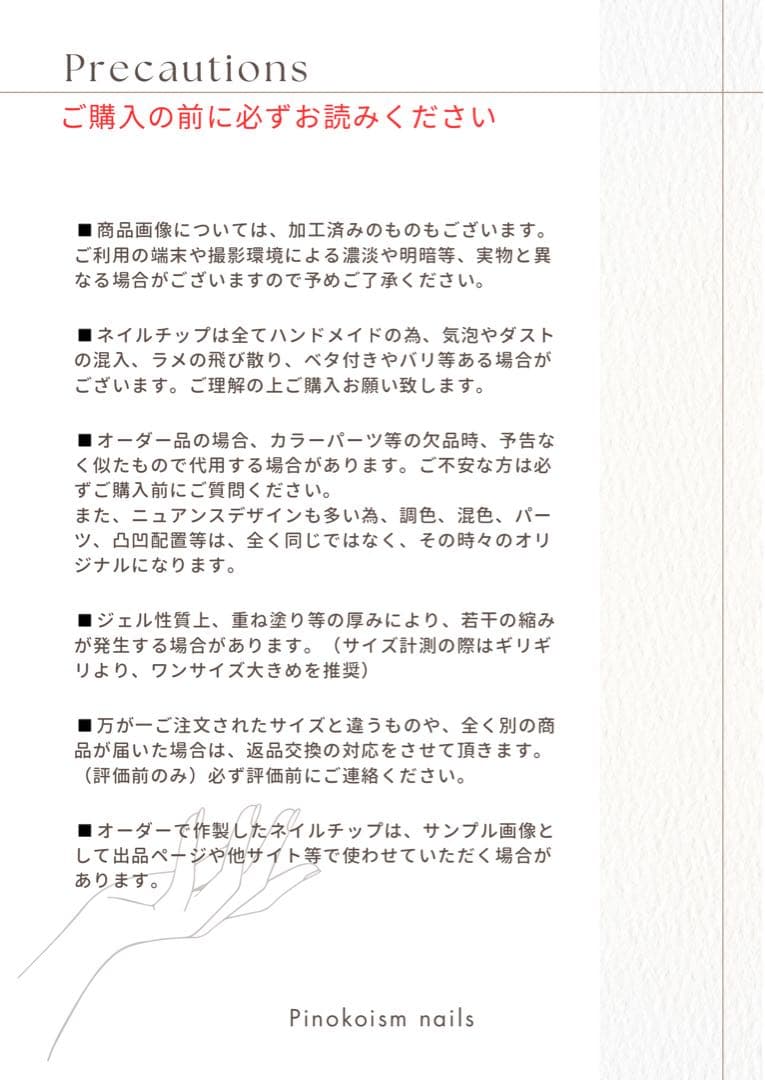516ネイルチップ現品販売　成人式和柄結婚式イエロー系入学卒業式韓国振袖