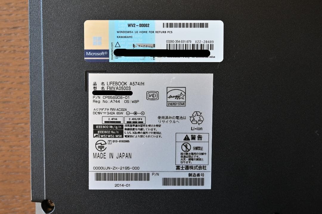 富士通 LIFEBOOK A574/H ノートパソコン