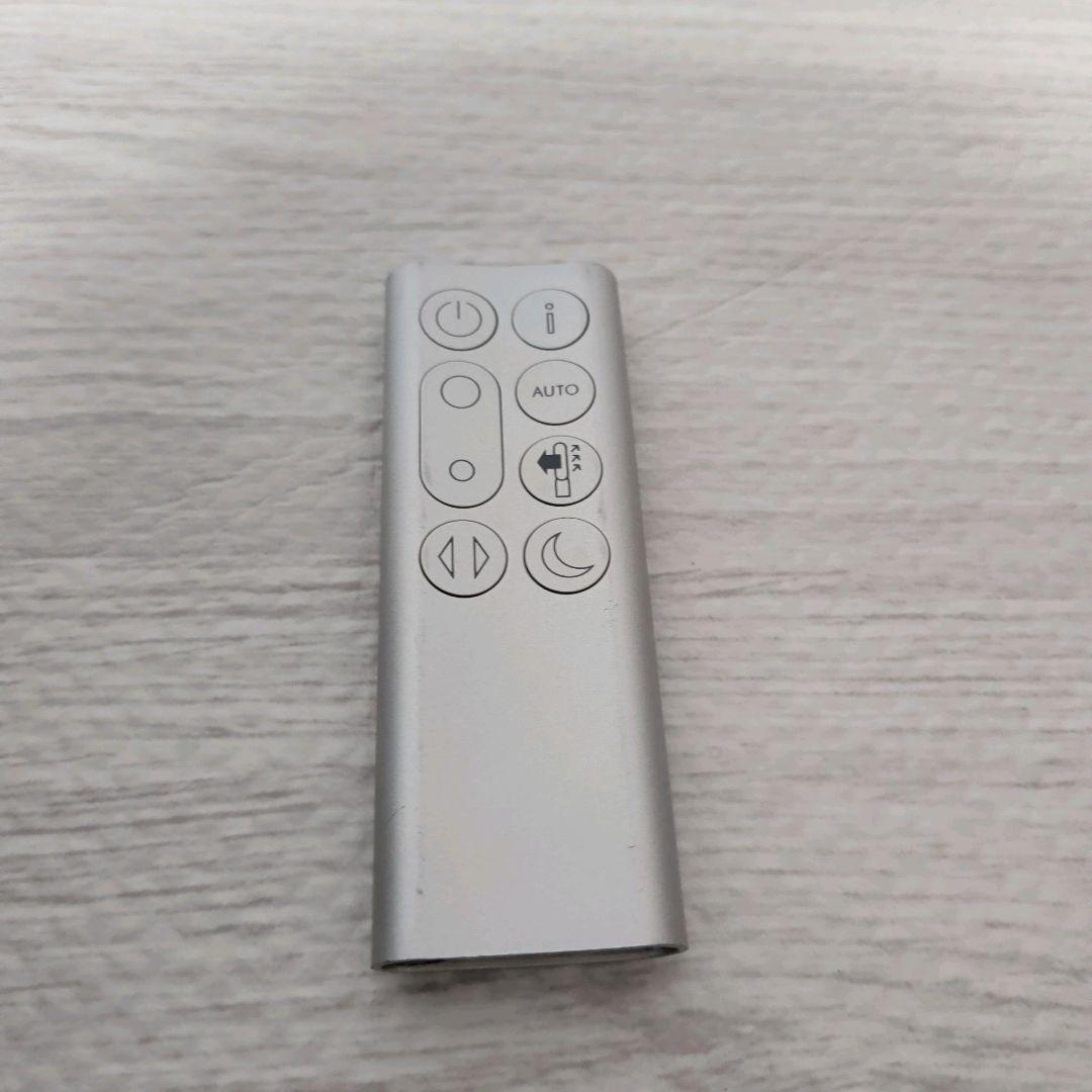 dyson ダイソン 空気清浄機能付き扇風機 TP07 2022年製