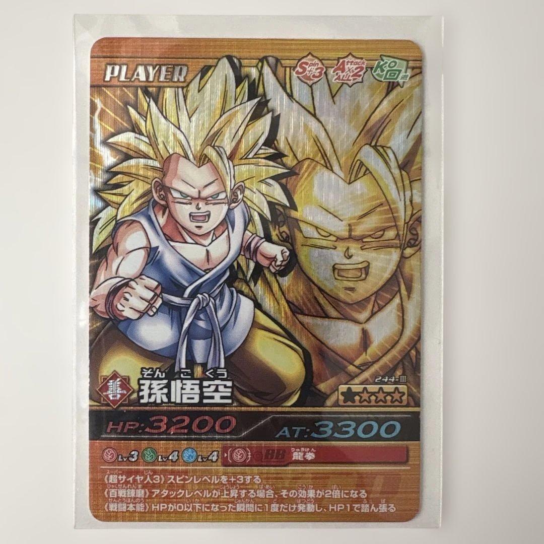 【希少/SR6枚セット】ドラゴンバトラーズ 第3弾 まとめ売り ベジット・悟空等