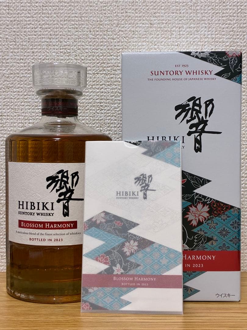 サントリー 響 2023 ブロッサムハーモニー 700ml 箱付