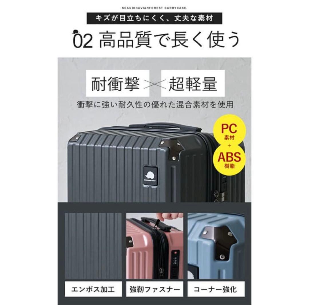 新品 スカンジナビアンフォレスト スーツケース Mサイズ キャリーケース
