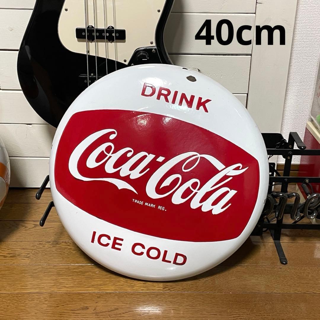 【希少】コカコーラ 40cm 白ボタン ホーロー看板 ビッグサイズ ヴィンテージ