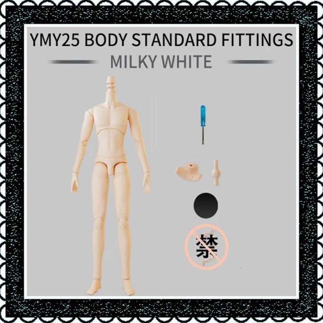 リカちゃん ボーイフレンド レンくん 可動ボディ YMY25ボディ 服おまとめ付