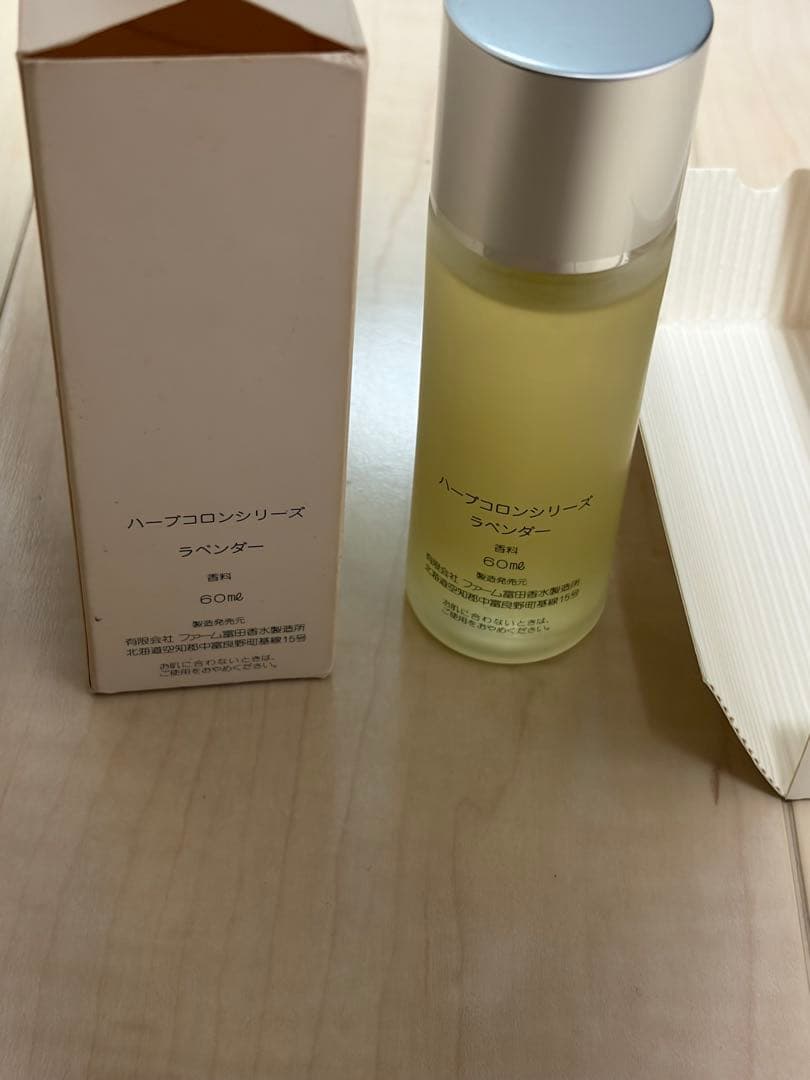 ラベンダーハーブコロン　ファーム富田 オーデコロン　60ml
