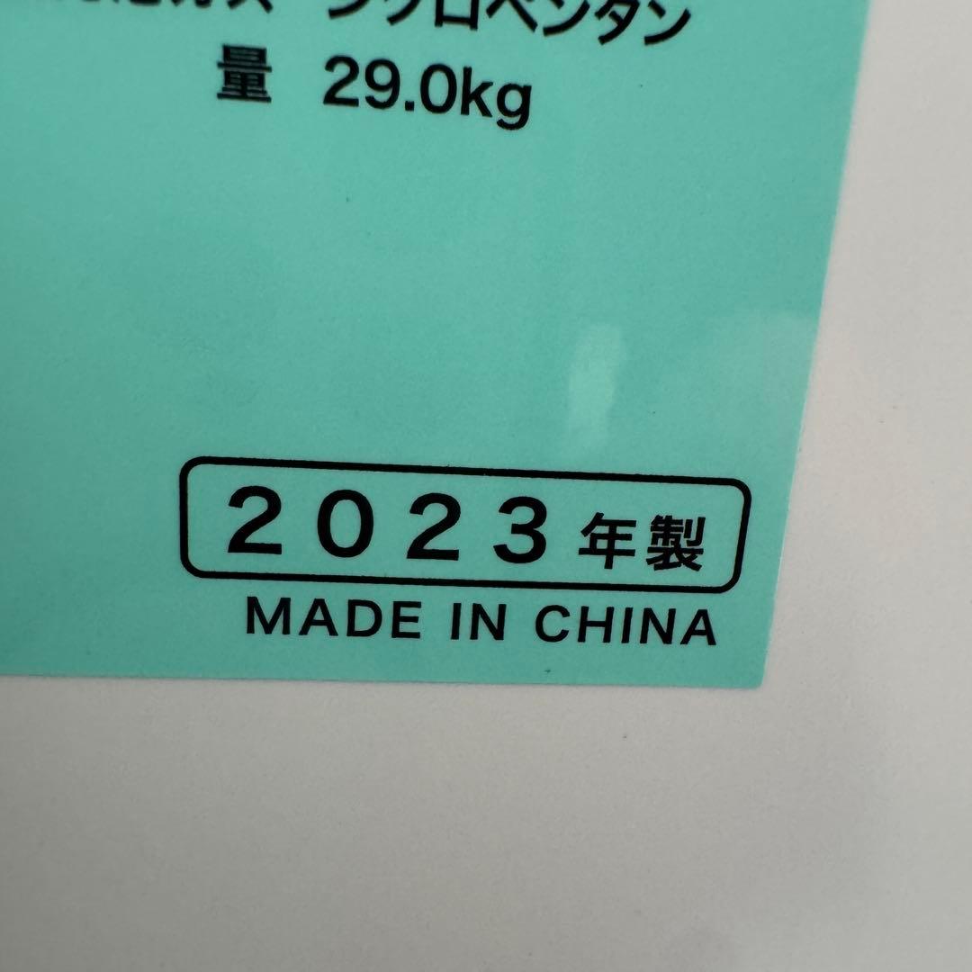 〈2023年製〉ひとり暮らしサイズ冷蔵庫・130L冷蔵庫・JR-N130C