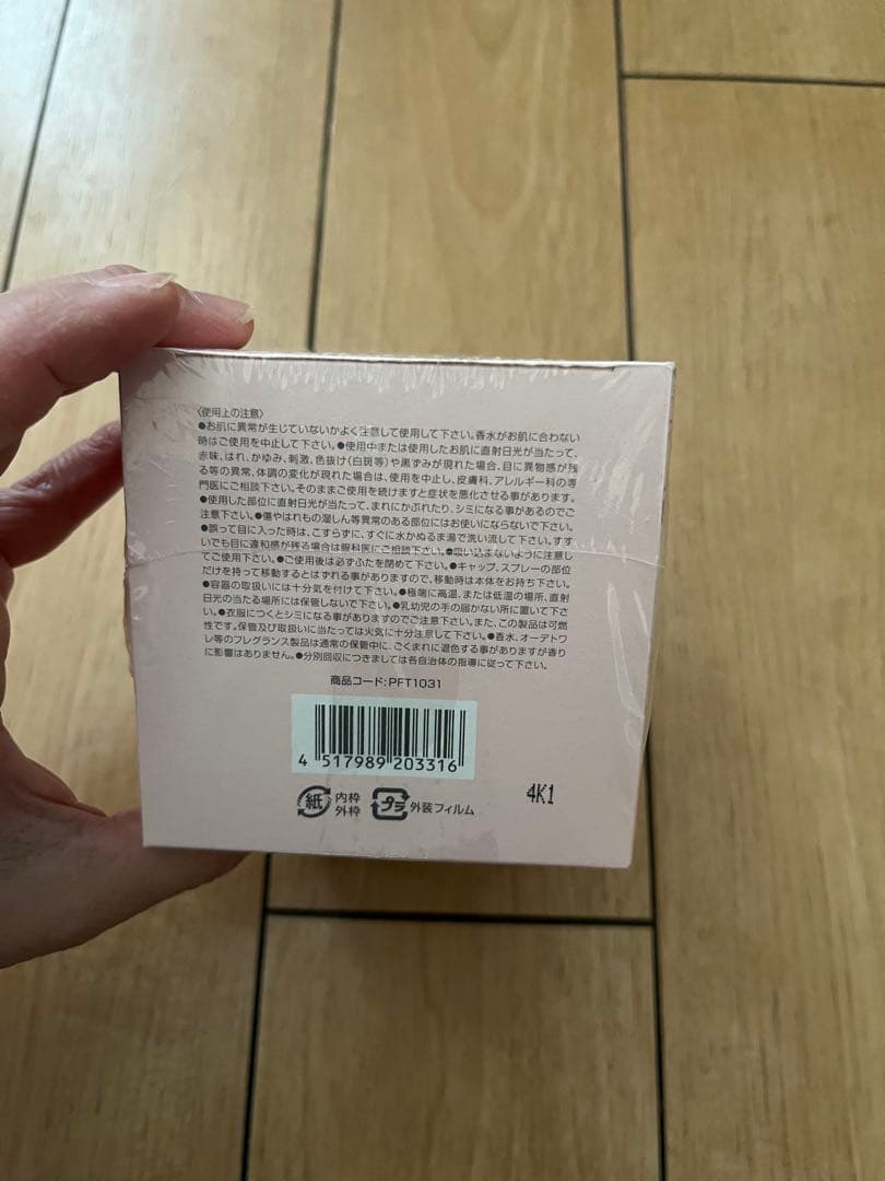 ウィッシュ アイ 2 オードトワレ 50ml