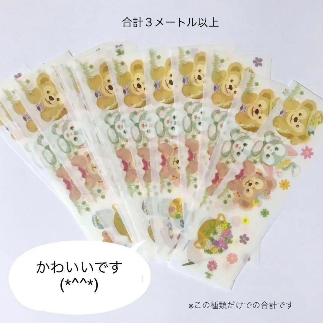 【本日限定SALE】キャラクター＆デザインマステフレークシールまとめ売り